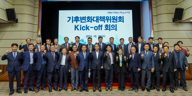 수협중앙회는17일 기후변화 대응을 위한 '기후변화대책위원회' 발족식을 개최 후 단체 기념촬영을 하고 있다. ⓒ 수협중앙회