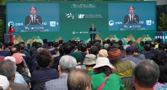 18일 제23회 산의 날 기념식 및 2024년 대한민국 산림박람회 개막식에서 임상섭 산림청장이 축사를 하고 있다. ⓒ 산림청