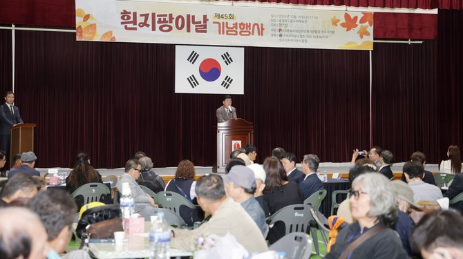 18일 '제45회 흰지팡이의 날' 기념행사에서 이범석 시장이 기념사를 하고 있다. ⓒ 청주시