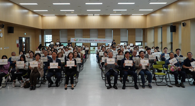 김포시 제2종합사회복지관 이미지