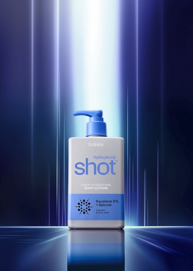 LG생활건강의 고효능 바디케어 브랜드 비클리닉스에서 '하이드로플럼샷™ 5% 딥 하이드레이팅 바디로션'을 출시했다. © LG생활건강