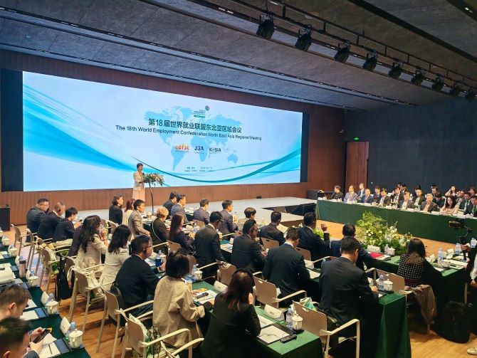 세계고용연맹(WEC) 동북아시아회의장 전경. ⓒ 한국HR서비스산업협회