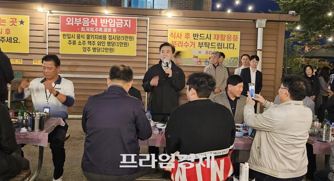 김태흠 지사가 21일 도청 출입 기자단과 함께 홍예공원 트레킹이 끝난 후 인근 만찬장에서 '힘쎈충남'을 함께 발전시켜 나가자고 인사말을 하고 있다. ⓒ 프라임경제
