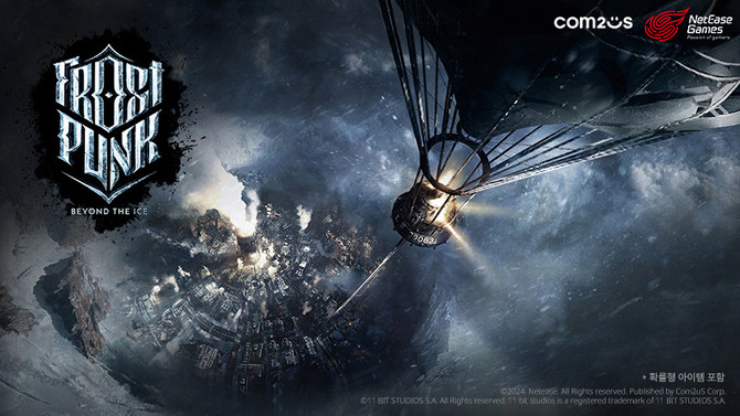 '프로스트펑크: 비욘드 더 아이스' 대표 이미지. ⓒ 컴투스
