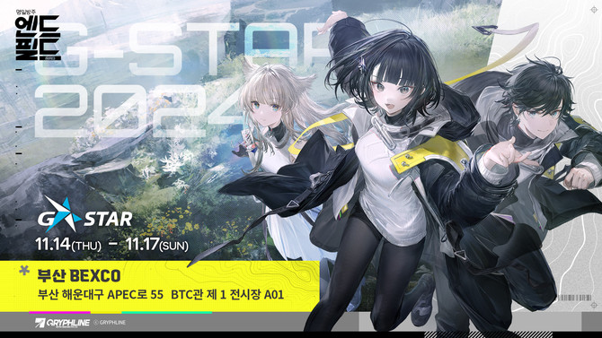 그리프라인이 멀티 플랫폼 게임 '명일방주: 엔드필드'를 내달 14일부터 17일까지 나흘간 부산 벡스코에서 개최되는 '지스타 2024'에 출품한다. ⓒ 그리프라인