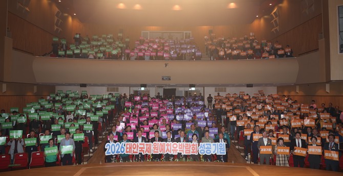 지난 22일 태안군 문화예술회관에서 '2026 태안국제원예치유박람회' 성공 개최 기원 포퍼먼스을 하고 있다. ⓒ 충남도