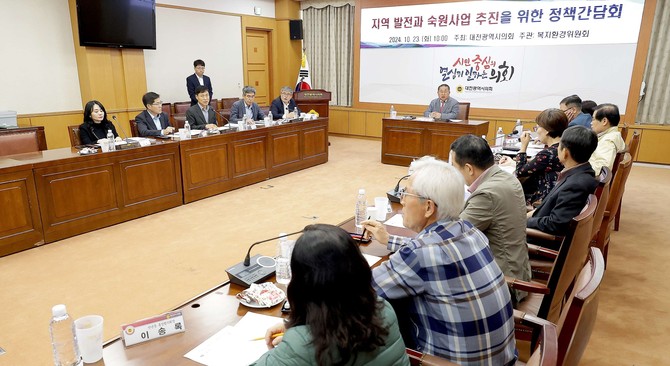 23일 이한영 의원 주재로 대전시의회 소통실에서 '지역 발전과 숙원사업 추진을 위한 정책간담회' 개최하고 있다. ⓒ 의회사무국