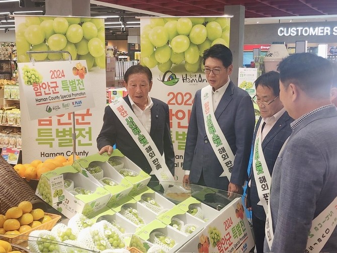 함안군이 말레이시아에서 우수농산물 판촉전을 펼치고 있다. ⓒ 함안군