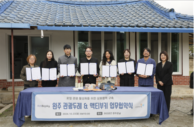 액티부키 이미지