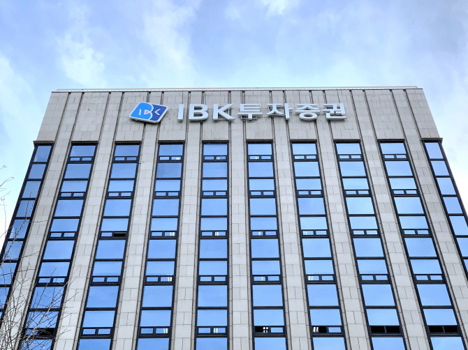 IBK투자증권은 오는 28일 서울 여의도 본사에서 IBK기업은행의 금융서비스를 이용하는 중소·중견기업 80여 곳을 대상으로 '2024 IBK금융그룹 기업공개(IPO) 설명회'를 개최한다고 25일 밝혔다. ⓒ IBK투자증권