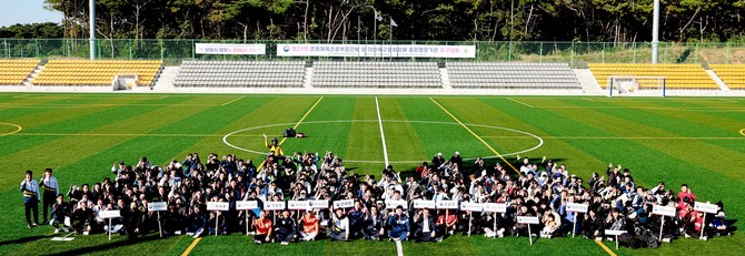 지난 26일 박지성 보령축구트레이닝센터 제29회 문화체육관광부장관배 및 대한축구협회장배 중앙행정기관 축구대회 개최 단체 기념촬영을 하고 있다. ⓒ 보령시