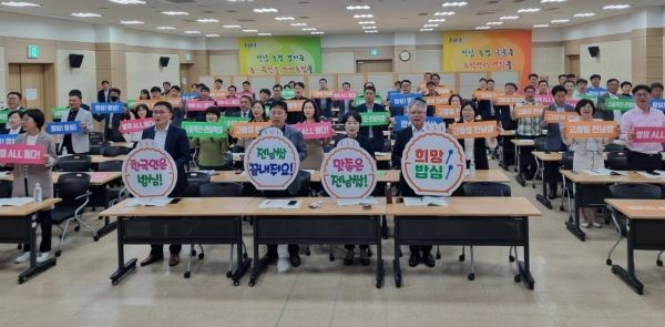 ⓒ 농협중앙회 전남지역본부