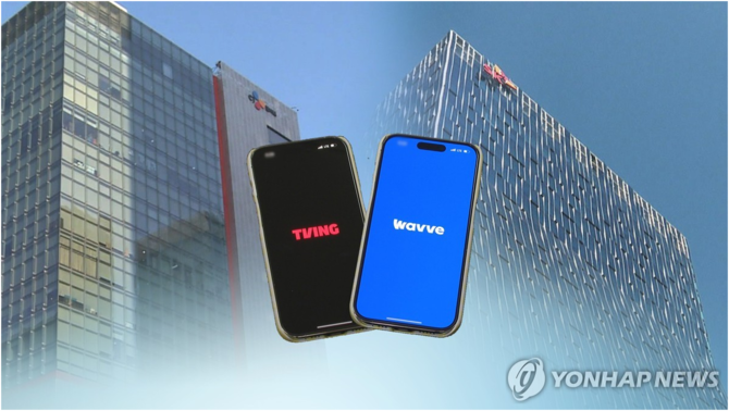미디어·콘텐츠 업계에 따르면 28일 웨이브의 주요 주주인 지상파 3사 KBS·MBC·SBS가 최근 티빙과 합병에 대한 합의안을 도출한 것으로 밝혀졌다. ⓒ 연합뉴스