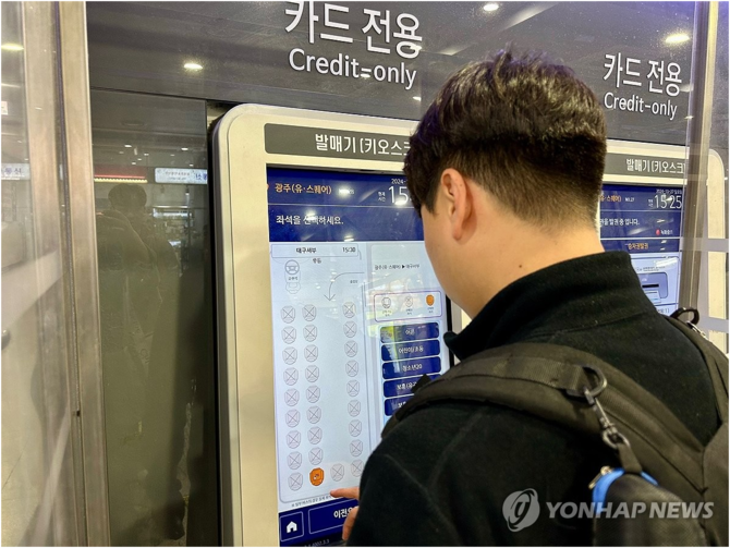 지난 27일 오후 1시쯤부터 티머니 전산망에 오류가 발생해 전국 버스 터미널 발권 시스템에 차질이 생겼던 것에 대해 티머니가 피해사례를 조사해 보상안을 마련하겠다고 밝혔다. ⓒ 연합뉴스