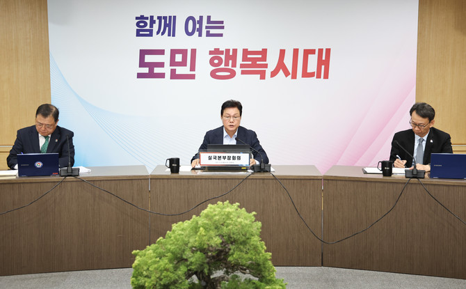 박완수 경남도지사가 실국본부장회의서 광역자치단체 통합과 관련해 위상과 권한 위임을 강조하고 있다. ⓒ 경남도