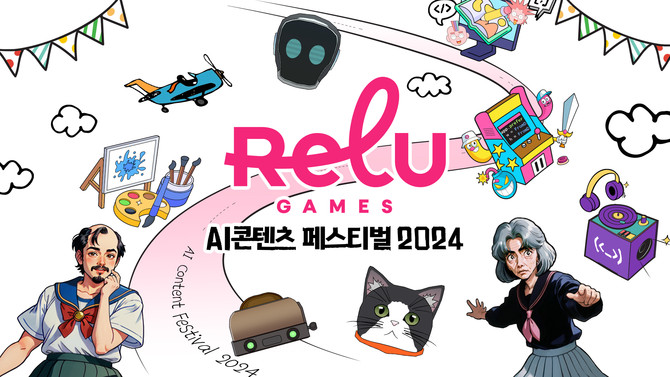 크래프톤(259960) 산하의 크리에이티브 스튜디오 렐루게임즈가 오는 31일부터 11월2일까지 3일간 진행되는 'AI콘텐츠 페스티벌 2024'에 참가한다고 29일 밝혔다. ⓒ 크래프톤