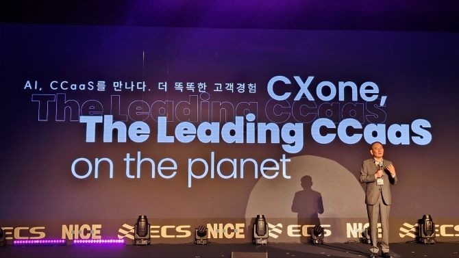 ECS텔레콤이 NICE과 파트너십을 체결해 국내 클라우드 컨택센터 시장 진출을 목표로 하고 있다. =정관섭 기자