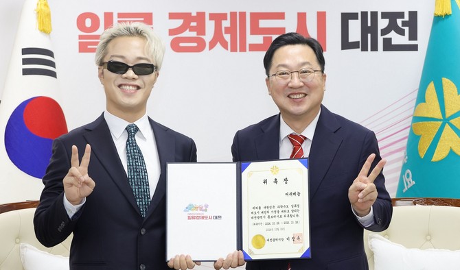 29일 대전 출신 힙합 가수 머쉬베놈(본명 이태민)을 대전 홍보대사로 위촉 후 기념촬영을 하고 있다. ⓒ 대전시