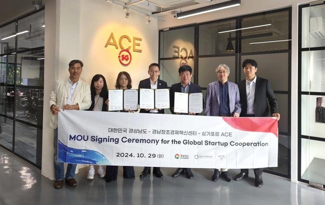 경남도가 싱가포르 ACE와 스타트업 발전 상호지원 업무협약을 체결하고 있다. ⓒ 경남도