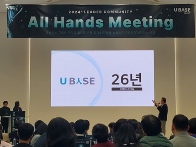 유베이스 이미지