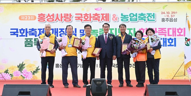 지난 29일부터 11월3일까지 지역의 대표 가을 축제인 '제23회 홍성사랑국화축제'를 개최한다. ⓒ 홍성군