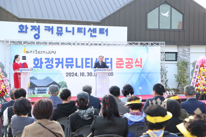 오태완 의령군수가 화정 커뮤니티센터 준공식에서 지역소멸 대응책을 설명하고 있다. ⓒ 프라임경제