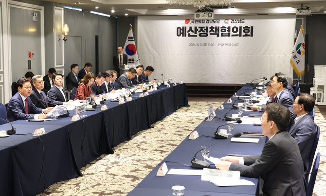 경남도가 국민의힘 경남도당 국비확보 협력. ⓒ 경남도