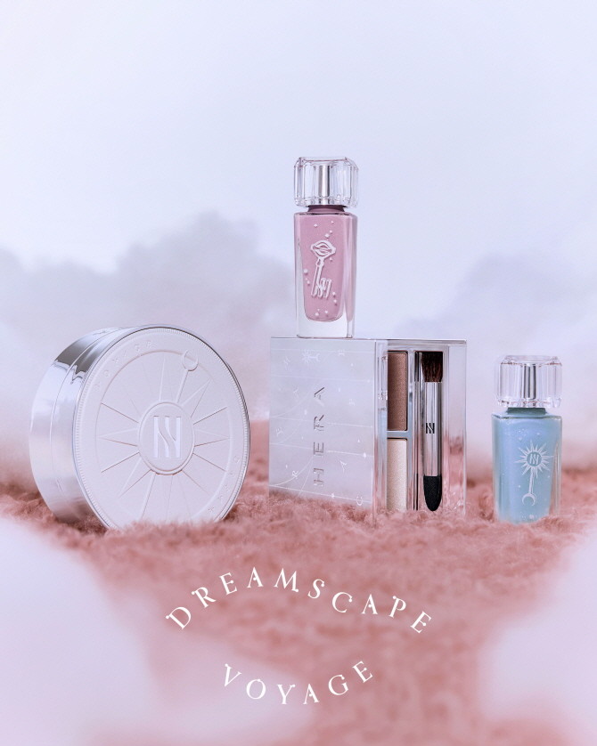 아모레퍼시픽 컨템포러리 뷰티 브랜드 헤라가 홀리데이 한정판 '드림스케이프 보야지 컬렉션을 출시한다. © 아모레퍼시픽
