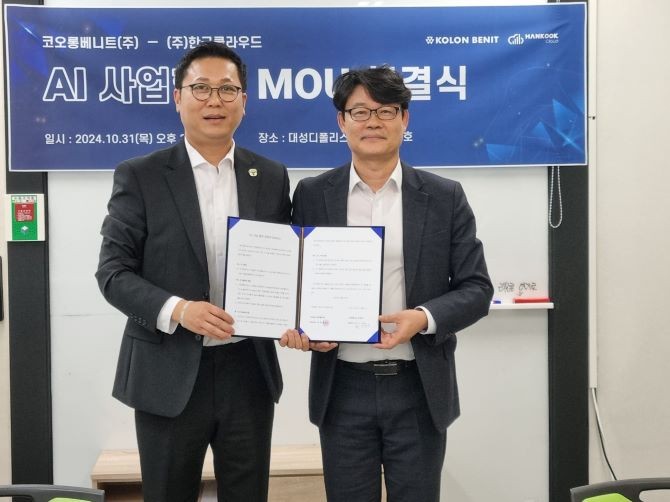 31일 한국클라우드가 코오롱베니트 AI 얼라이언스에 참여하는 양해각서를 체결하고 기념사진을 촬영하고 있다. =김상준 기자