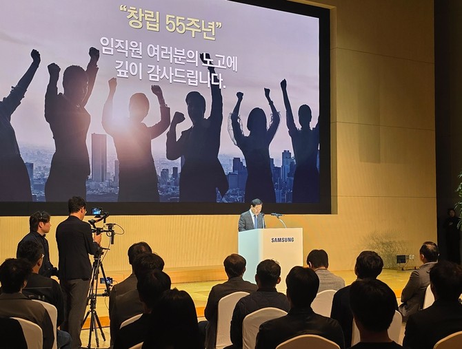 1일 삼성전자 수원 디지털시티에서 열린 삼성전자 창립 55주년 기념식 현장. ⓒ 삼성전자