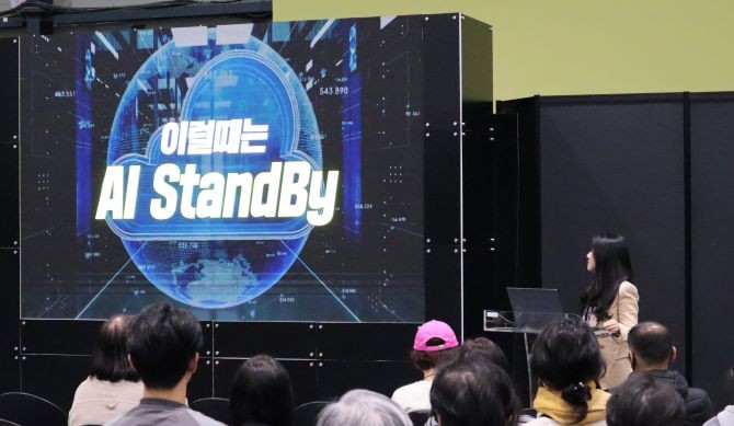 CS쉐어링이 '2024 코리아 이커머스 페어'에 참가해 AI 기반 고객상담 솔루션 'AI StandBy'를 공개했다. ©CS쉐어링