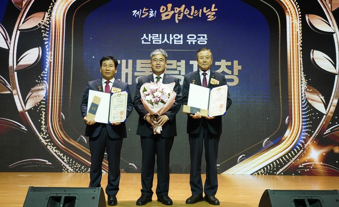 제5회 임업인의 날 기념행사에서 대통령표창 수상자가 기념촬영을 하고 있다. ⓒ 산림청