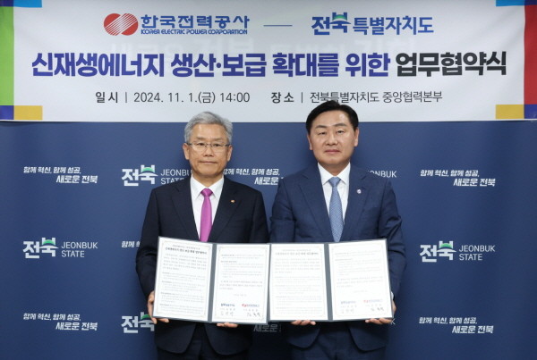 한국전력은 지난 1일 서울 여의도 전북특별자치도중앙협력본부에서 전북특별자치도와 함께 호남지역의 재생에너지 생산 및 보급 확대, 전력망 구축을 위한 업무협약을 체결협약 체결 한 후 기념촬영을 하고 있다.(왼쪽부터 김동철 한전 사장, 김관영 전북특별자치도지사) ⓒ 한전