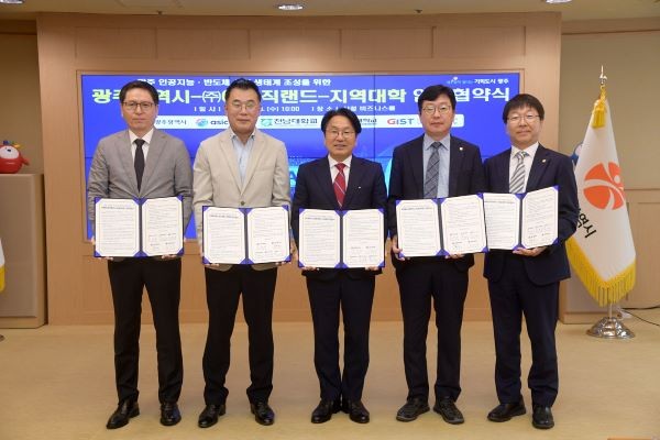 강기정 광주광역시장이 지난 9월25일 오전 시청 비즈니스룸에서 이종민 ㈜에이직랜드 대표이사와 지역대학과 광주 인공지능‧반도체 산업생태계 조성을 위한 업무협약을 체결한 후 기념촬영을 하고 있다. ⓒ 광주광역시