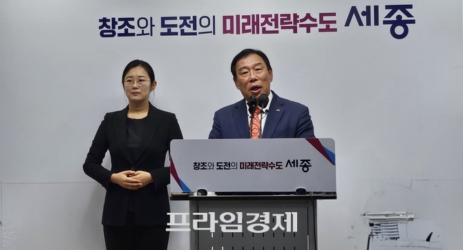최민호 세종시장이 5일 기자회견을 열고 내년도 본예산안을 발표하고 있다. ⓒ 프라임경제