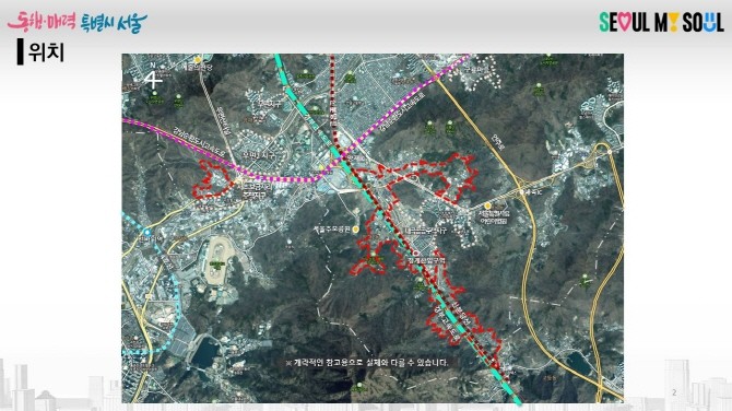 서초 서리풀 지역 신규 공공택지 위치도. Ⓒ 서울시