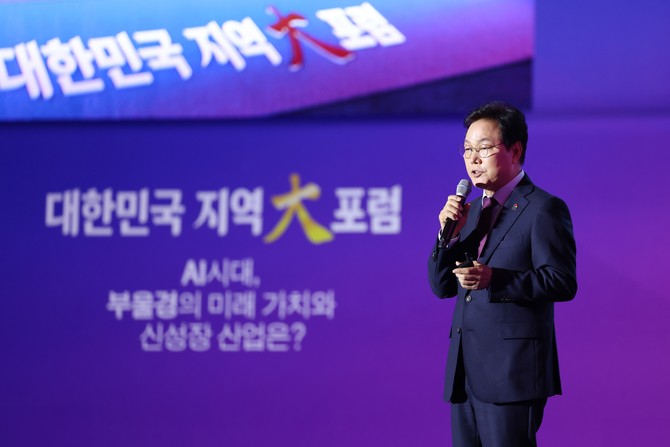 박완수 경남도지사가 2024 대한민국 지역大포럼에서 경남의 우주항공산업 비전과 전략을 제시하고 있다. ⓒ 경남도