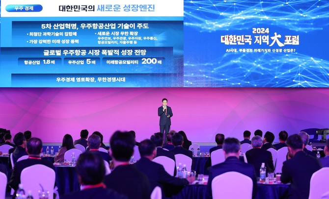 박완수 경남도지사 5차 산업혁명 우주항공기술 주도. ⓒ 경남도
