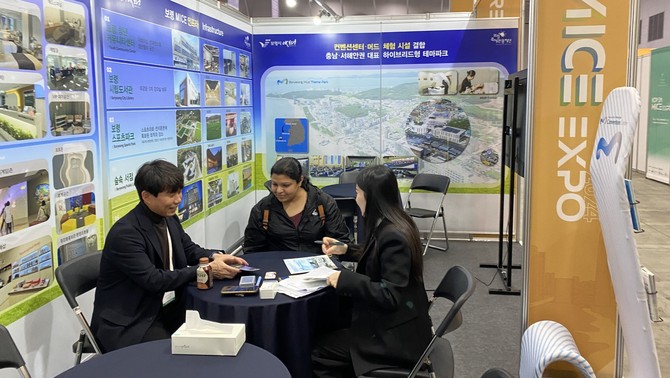 6일 인천 송도 컨벤시아에서 열리는 국내 최대 규모의 MICE 산업 박람회 'KOREA MICE EXPO 2024'에 참가해 보령시의 관광 및 MICE 자원 홍보에 힘쓰고 있다. ⓒ 보령시
