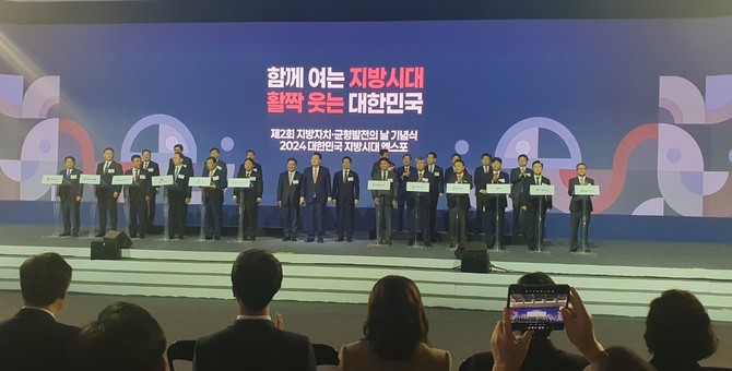 6일 강원도 춘천에서 열린 '2024년 지방시대 엑스포'에서 투자 협약을 체결 후 기념촬영을 하고 있다. ⓒ 충남도
