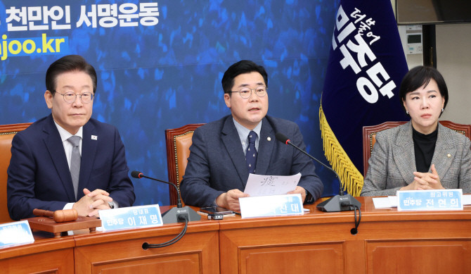 박찬대 더불어민주당 원내대표가 6일 오전 서울 여의도 국회에서 열린 최고위원회의에서 발언하고 있다. ⓒ 연합뉴스