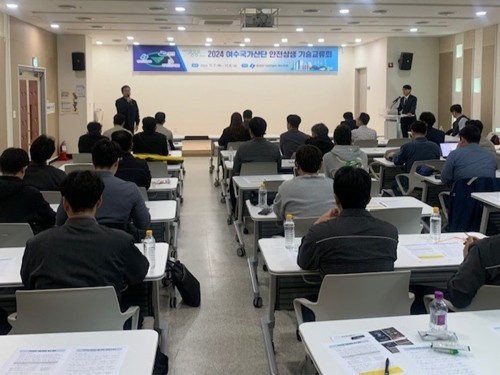 여수산업단지 내 전기안전사고 예방을 위해 지난 7일부터 8일까지 양일간 '안전상생 기술교류회'를 최초 시행했다.ⓒ 여수시