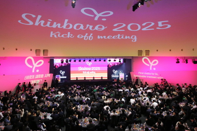 대원제약은 서울시 서초구에 위치한 세빛섬 플로팅아일랜드에서 골관절염 치료 천연물의약품 '신바로정'의 새로운 출발을 기념하고 성공을 다짐하는 '신바로 2025 킥오프 미팅‘을 진행했다. © 대원제약