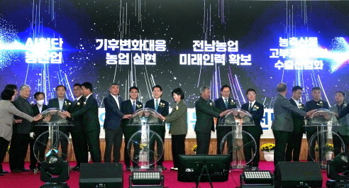 제29회 농업인의 날 기념식이 11일 나주 종합스포츠파크 다목적체육관에서 열린 가운데 김영록 전라남도지사를 비롯한 참석자들이 기후위기 대응 농업 대도약을 선포하는 퍼포먼스를 하고 있다. ⓒ 전남도