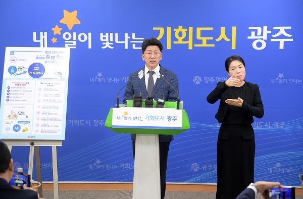 이병철 광주광역시 기획조정실장이 11일 오후 시 브리핑실에서 광주시의회에 제출한 2025년도 본예산안에 대해 설명하고 있다. ⓒ 광주광역시