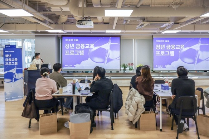 토스증권은 비바리퍼블리카의 금융 상담 전문 계열사 '토스씨엑스' 및 아동복지 전문기관 '초록우산어린이재단' 등 두 곳과 손잡고 자립준비청년 대상 금융 교육 프로그램을 진행했다고 11일 밝혔다. ⓒ 토스증권