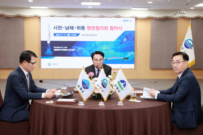 사천 남해 하동 시장 군수가 상생발전을 위한 행정협약을 체결하고 있다. ⓒ 프라임경제