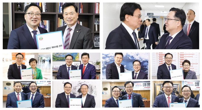 대전에서 서울까지 이장우 시장 바쁘다 바빠. ⓒ 대전시