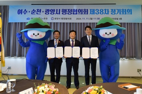 여수․순천․광양시 행정협의회 제38차 정기회의가 여수 베네치아호텔에서 열렸다. ⓒ 여수시