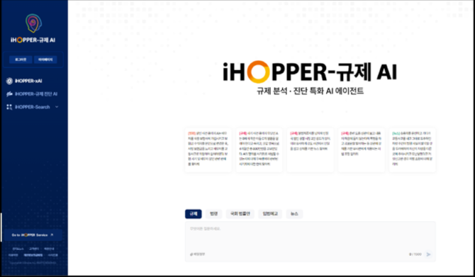 씨지인사이드가 오는 13일부터 15일까지 광주 김대중컨벤션센터에서 개최되는 ‘2024 대한민국 정부 박람회’에 참가한다. © 씨지인사이드